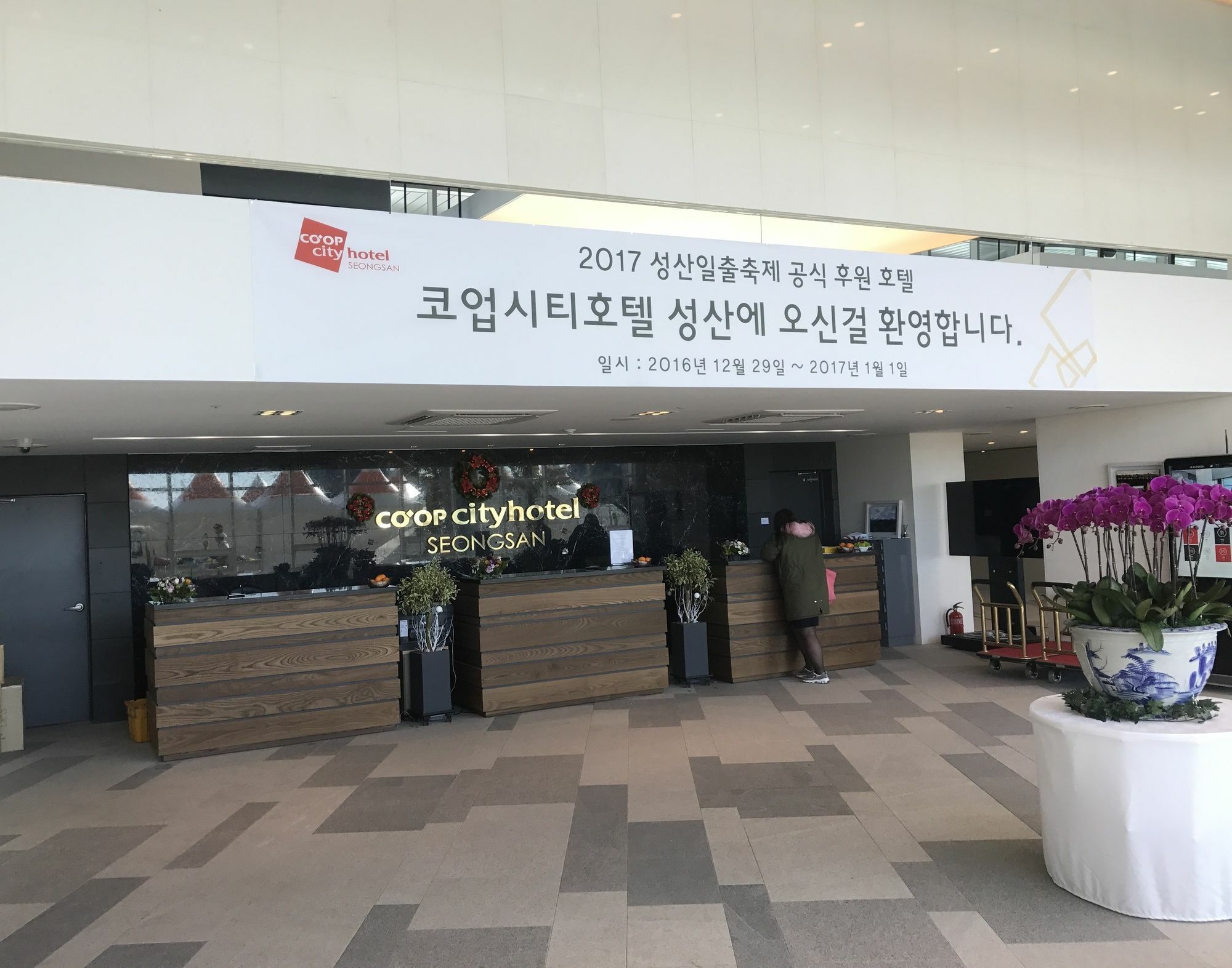 Co-Op City Hotel Seongsan Seogwipo Ngoại thất bức ảnh